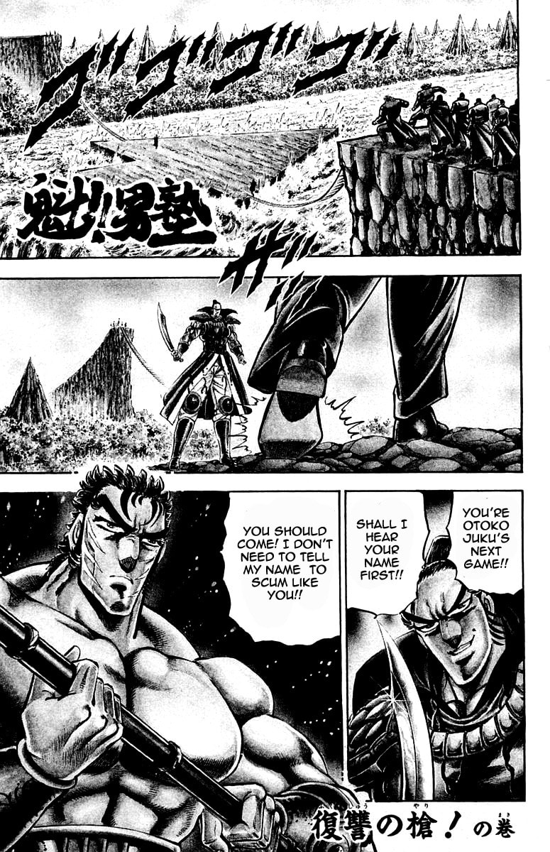 Read Charge!! Men