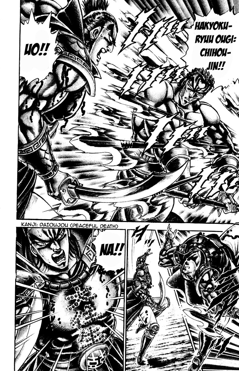 Read Charge!! Men