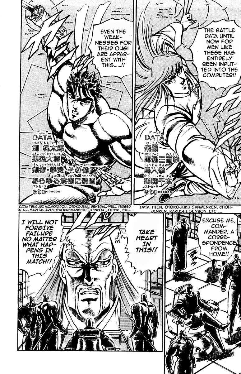 Read Charge!! Men