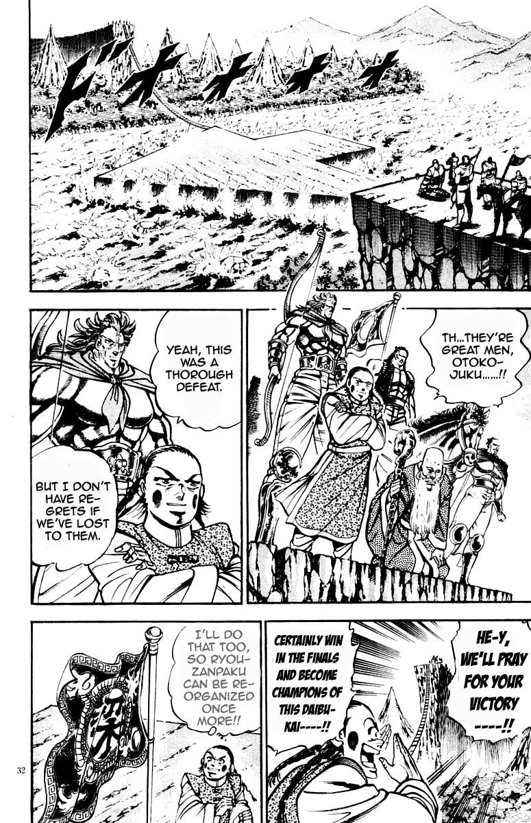 Read Charge!! Men