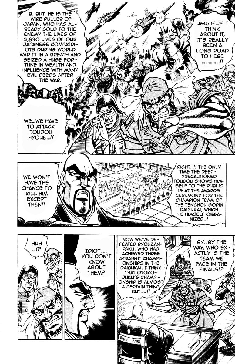 Read Charge!! Men