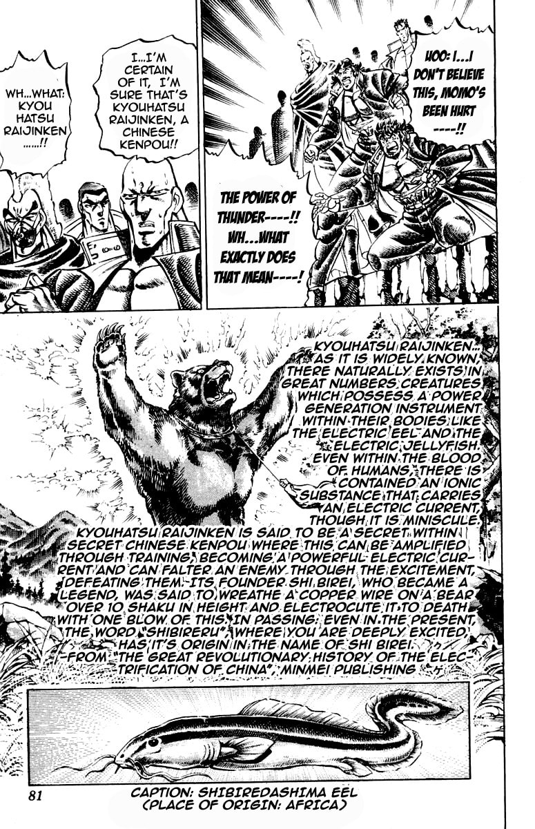 Read Charge!! Men