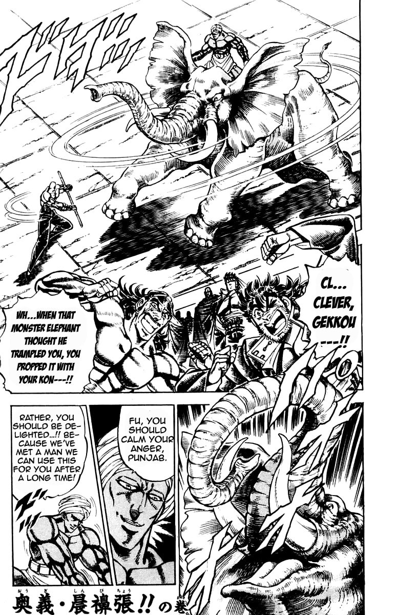 Read Charge!! Men
