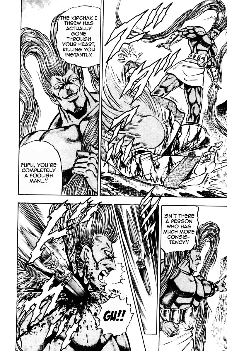 Read Charge!! Men