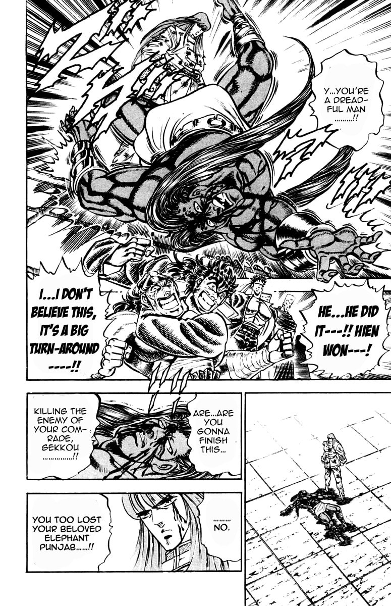 Read Charge!! Men