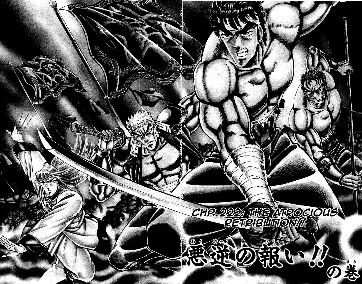Read Charge!! Men