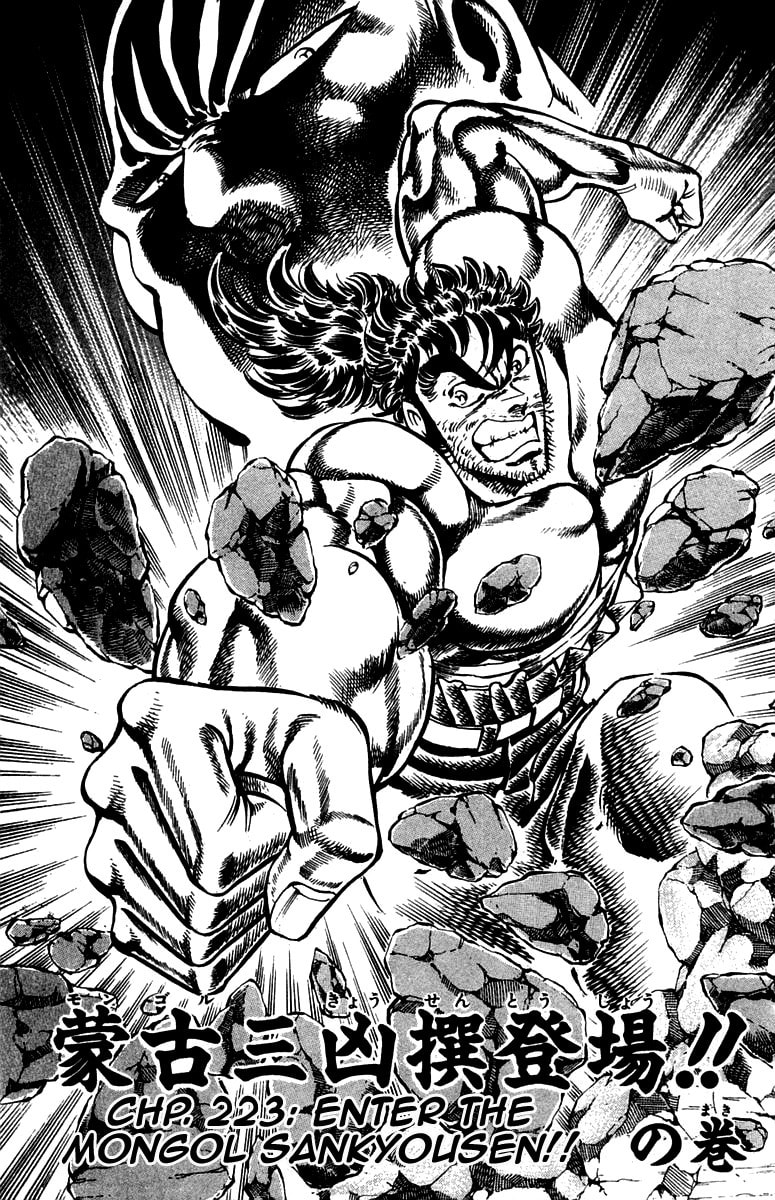 Read Charge!! Men