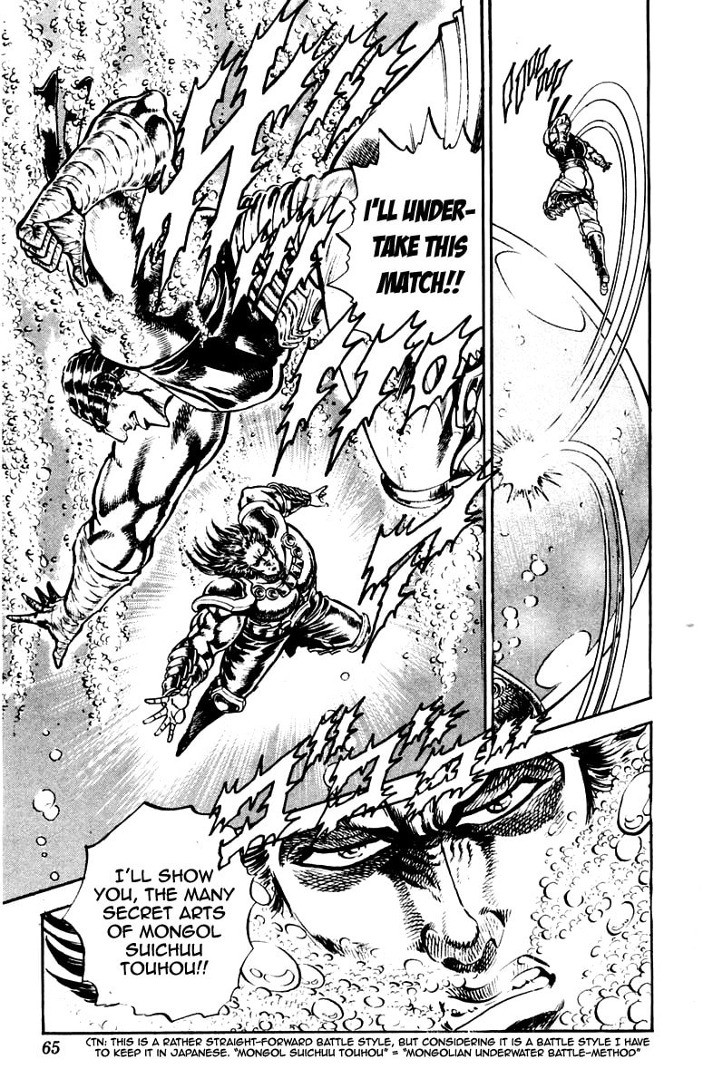 Read Charge!! Men