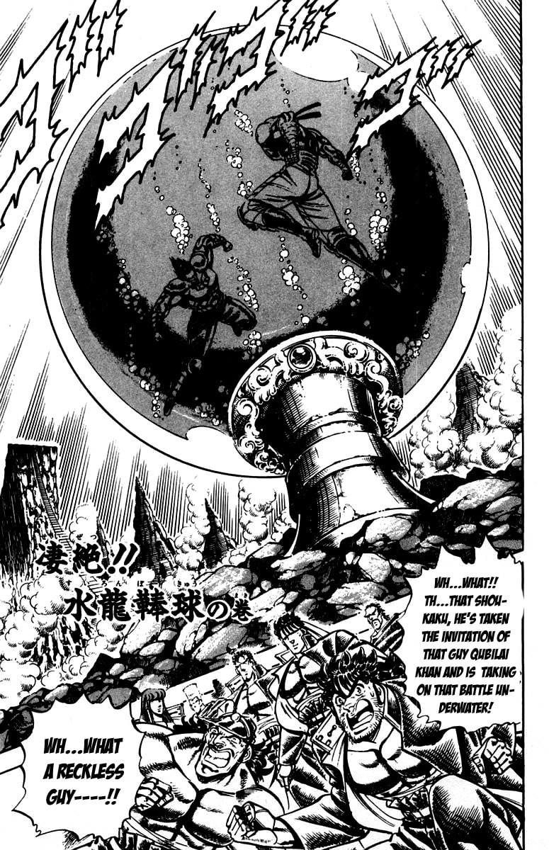 Read Charge!! Men