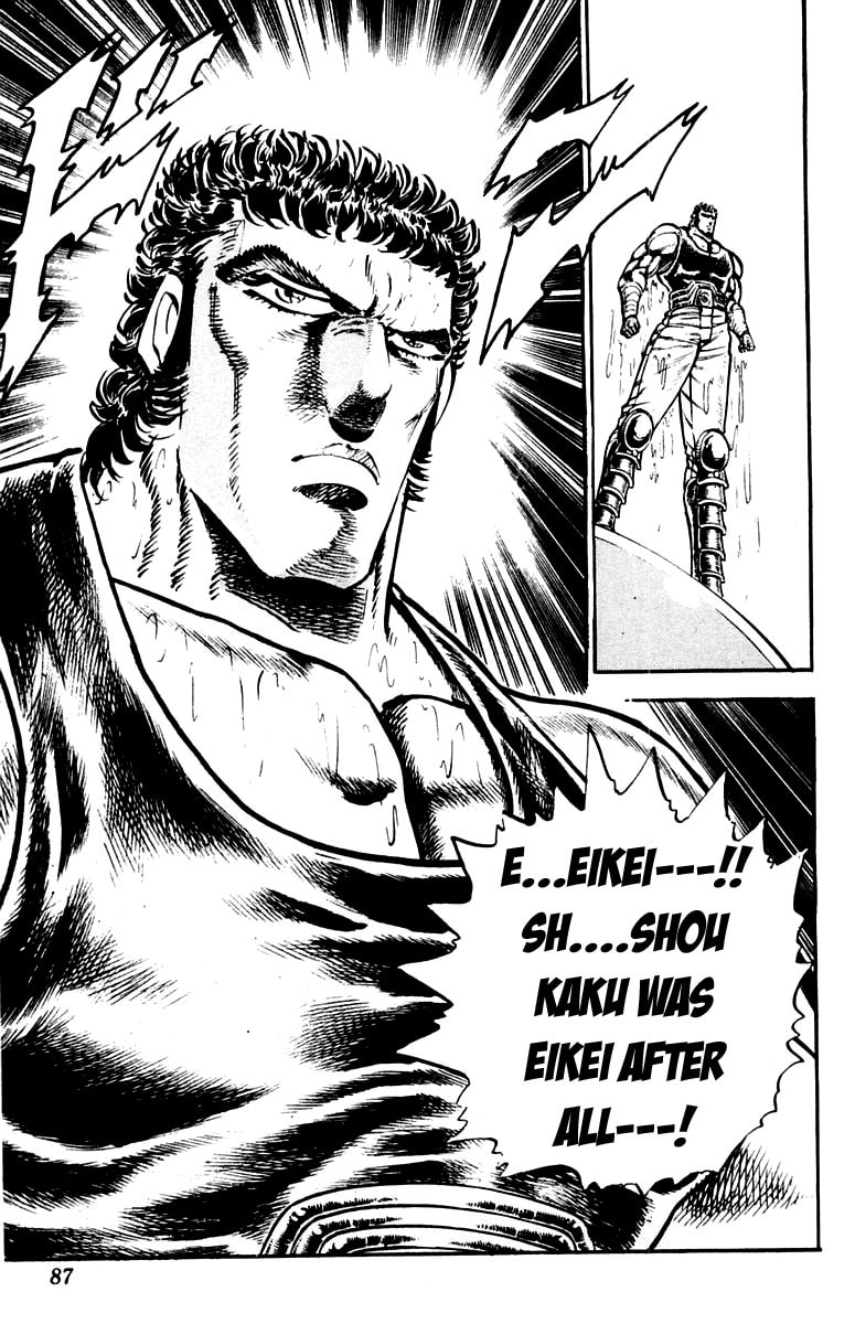 Read Charge!! Men