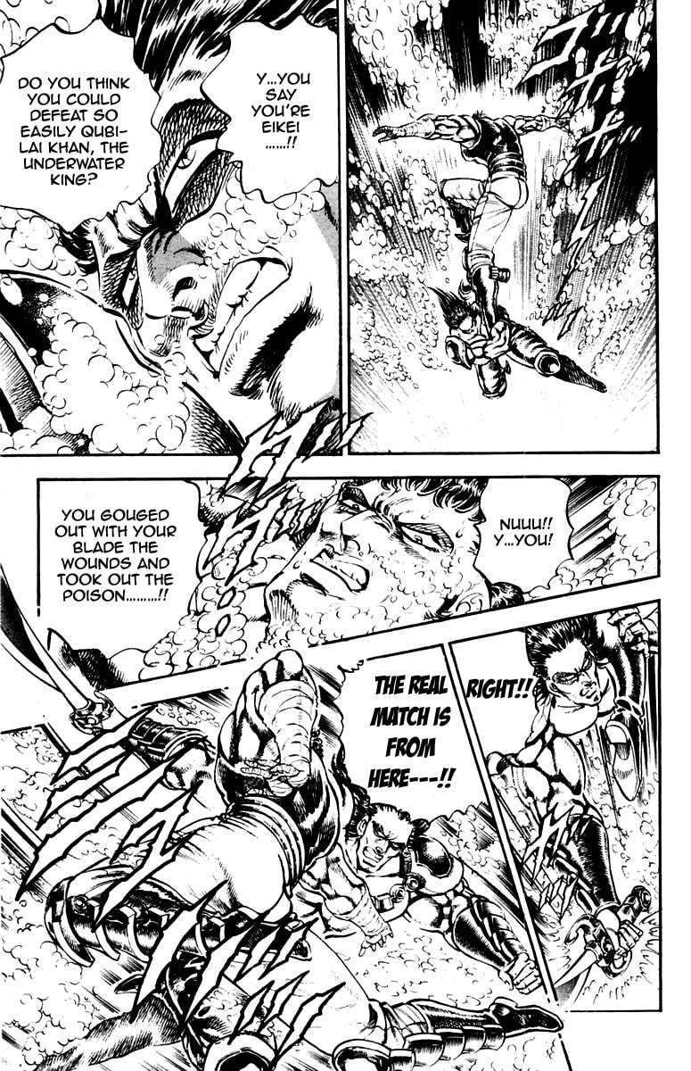 Read Charge!! Men