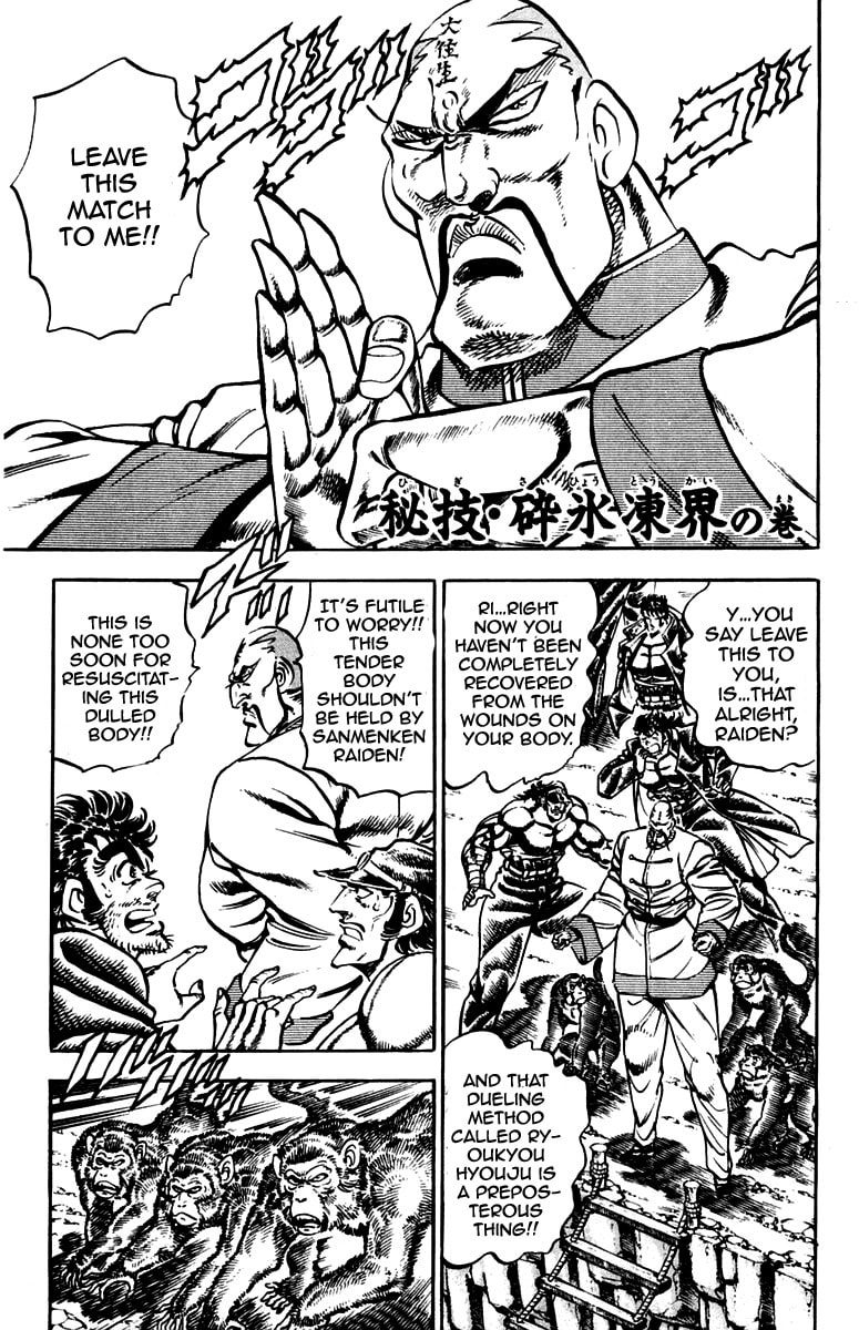 Read Charge!! Men