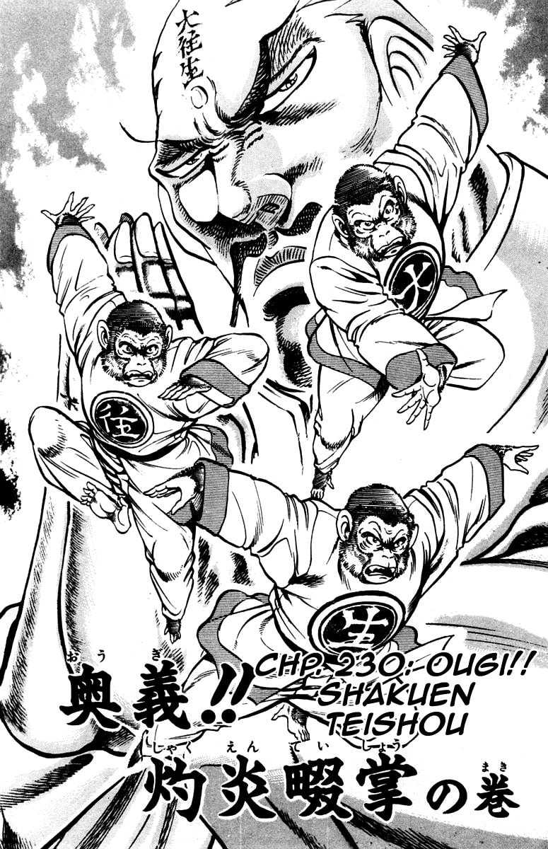 Read Charge!! Men