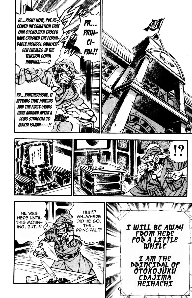 Read Charge!! Men