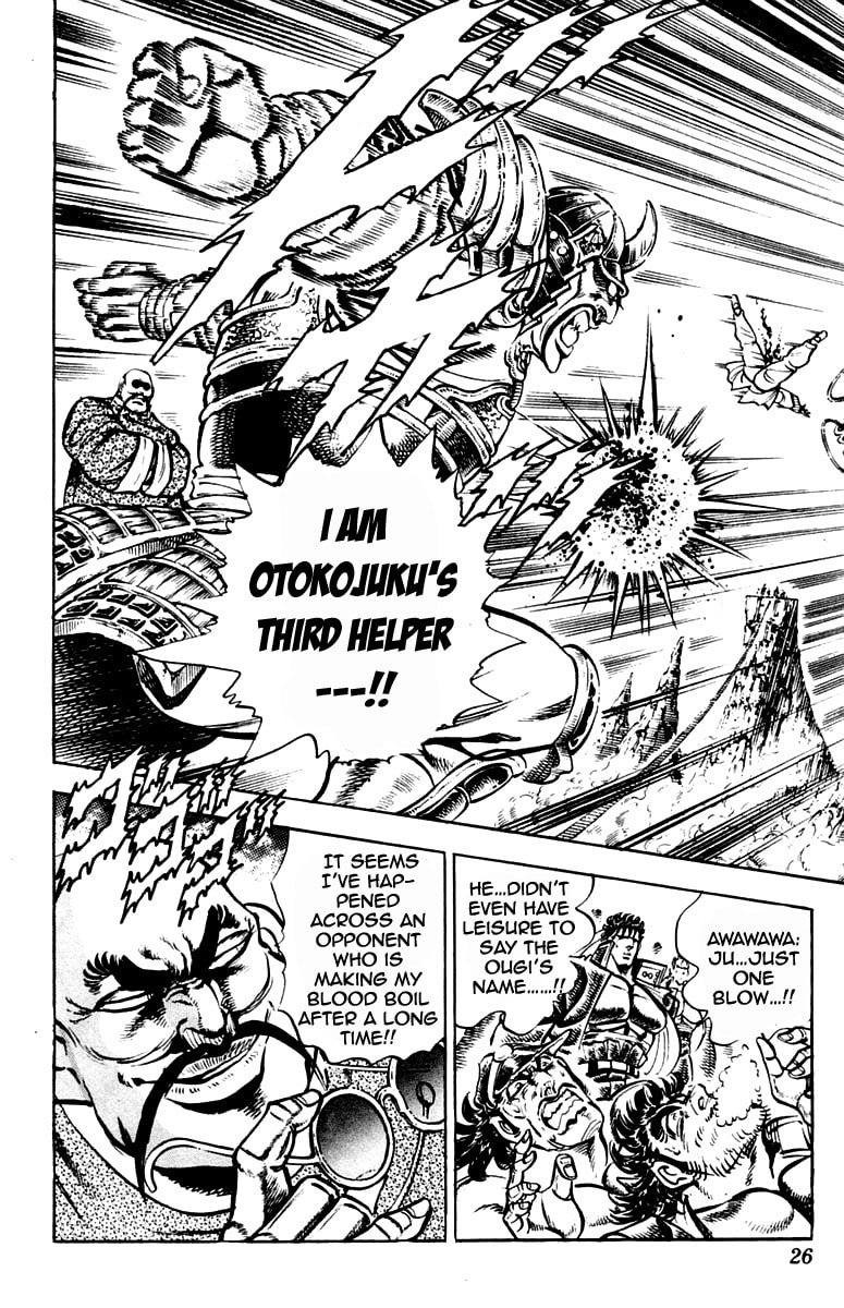 Read Charge!! Men