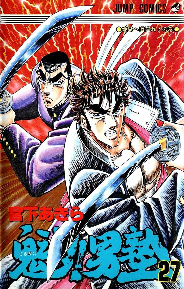 Read Charge!! Men