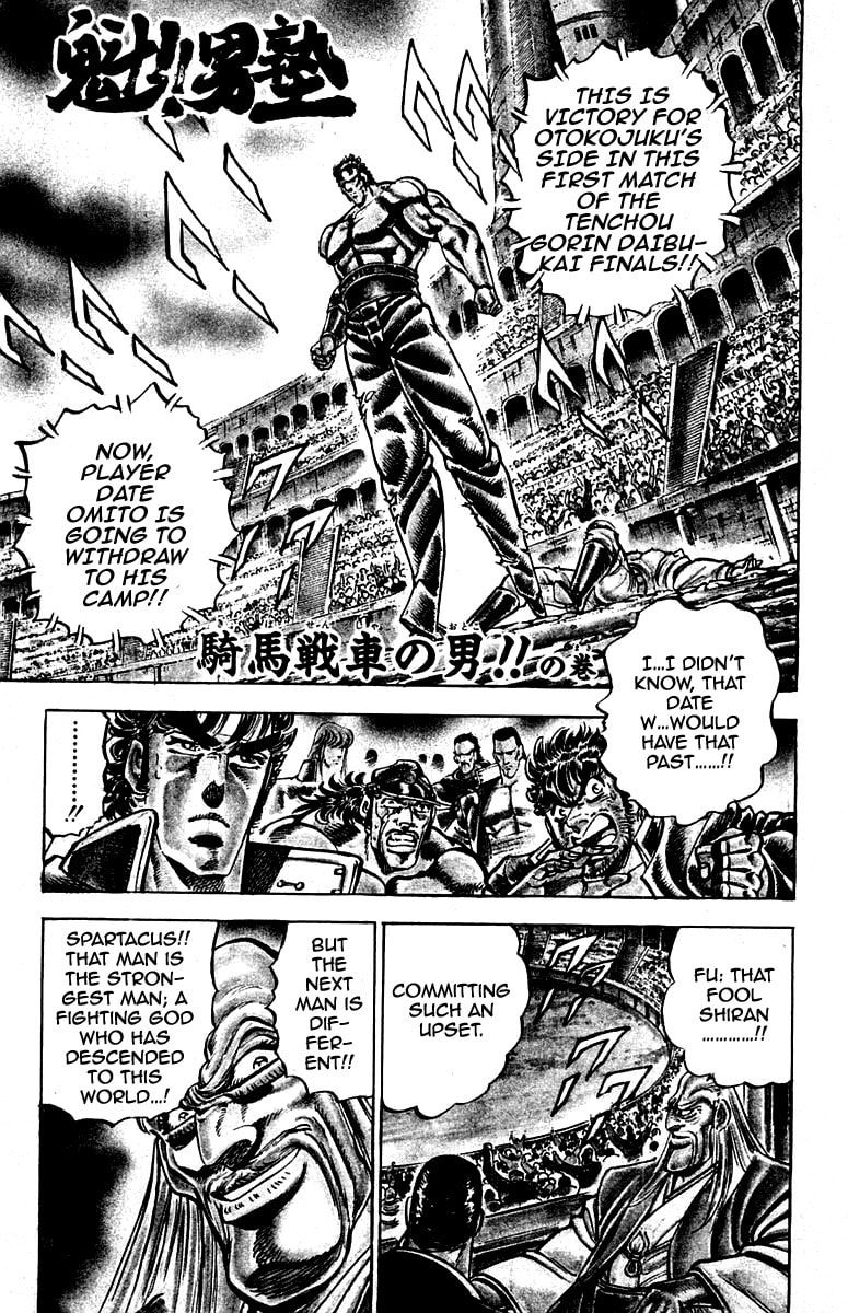 Read Charge!! Men