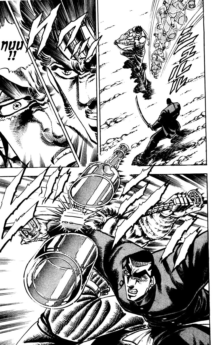 Read Charge!! Men