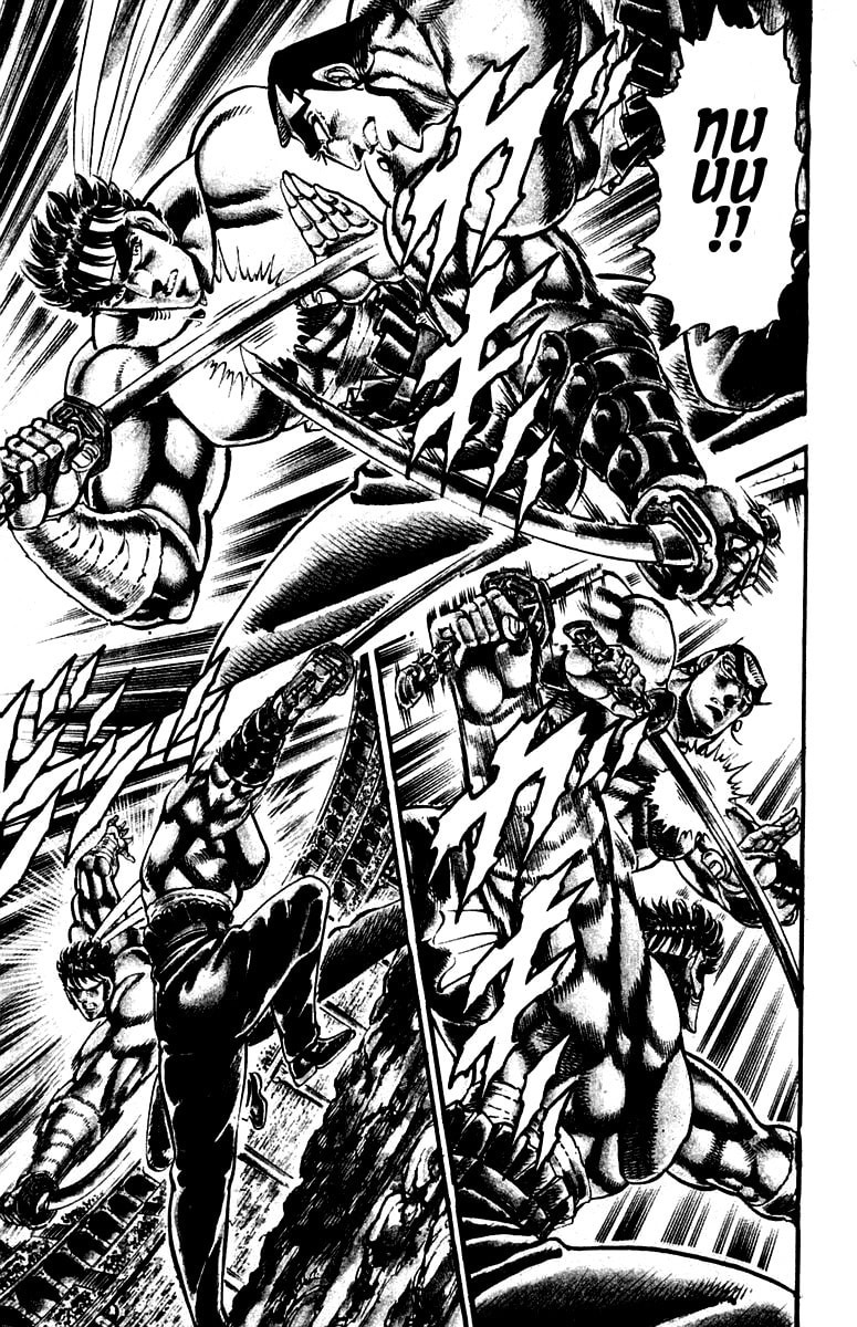 Read Charge!! Men