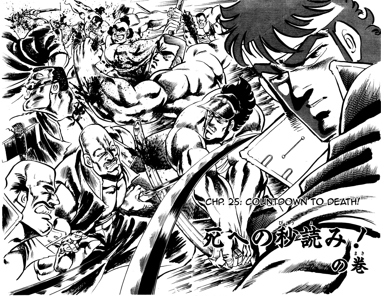 Read Charge!! Men