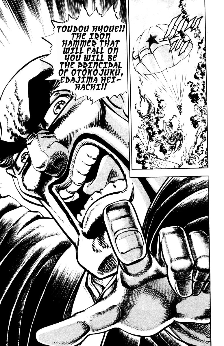 Read Charge!! Men
