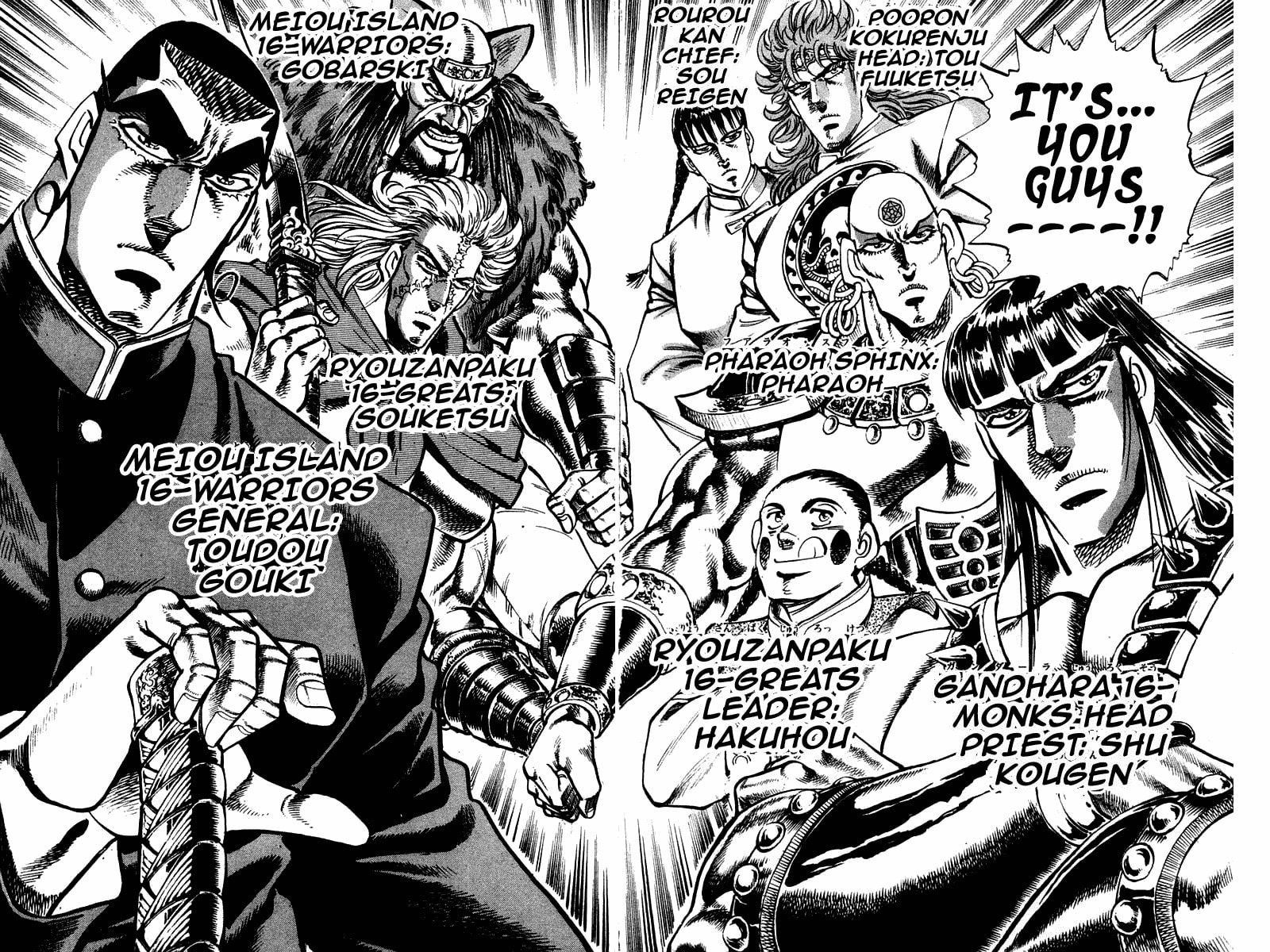 Read Charge!! Men
