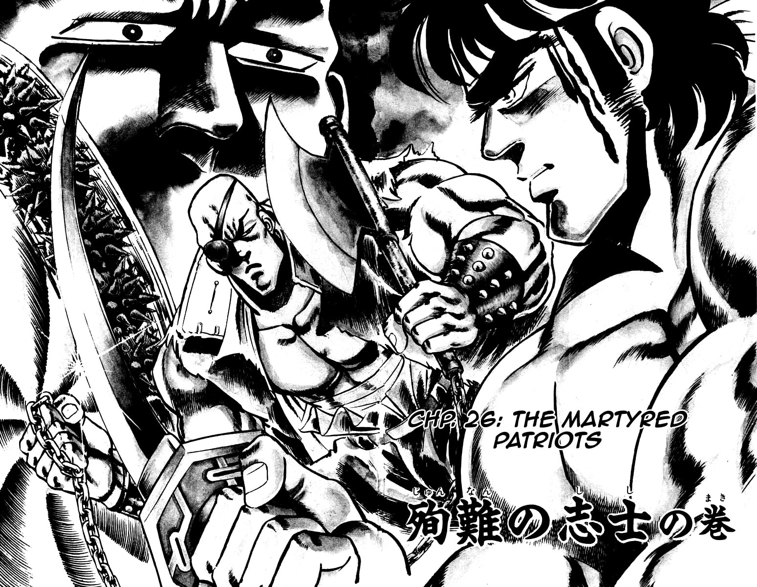 Read Charge!! Men