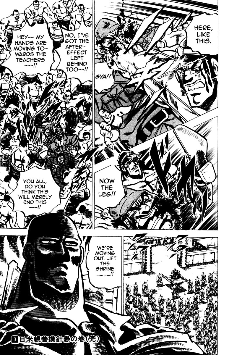 Read Charge!! Men