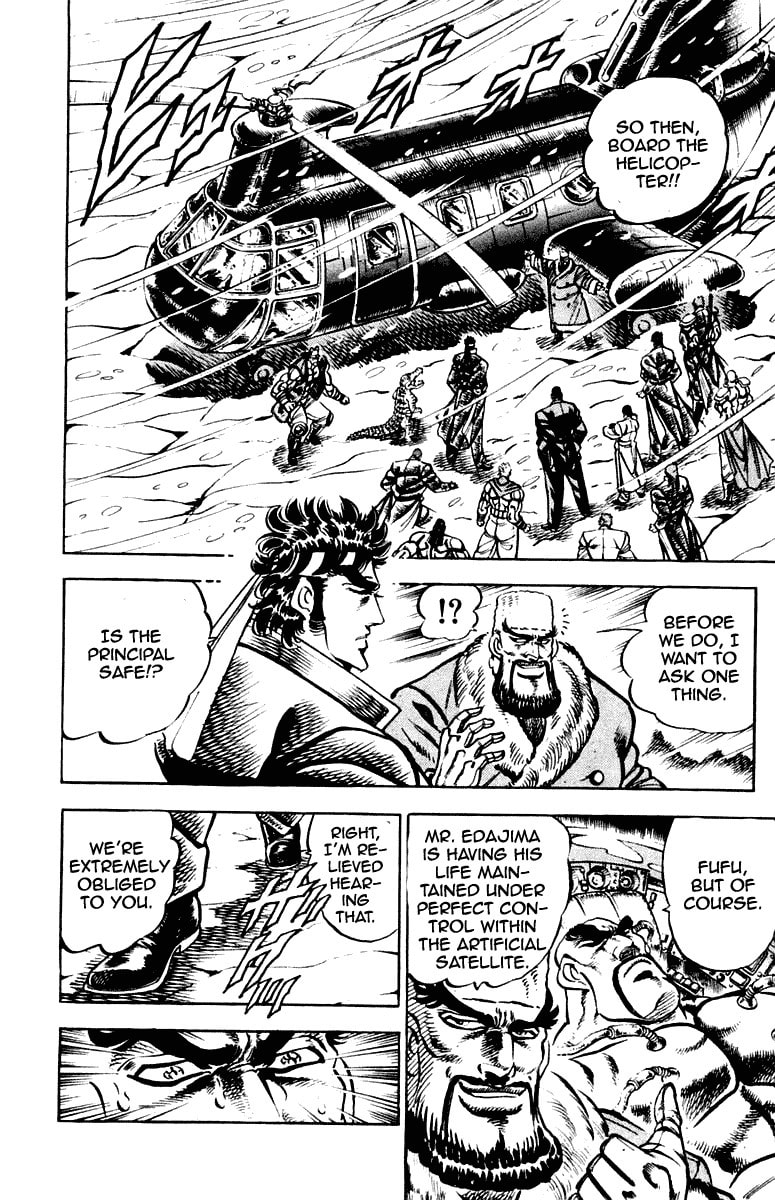 Read Charge!! Men