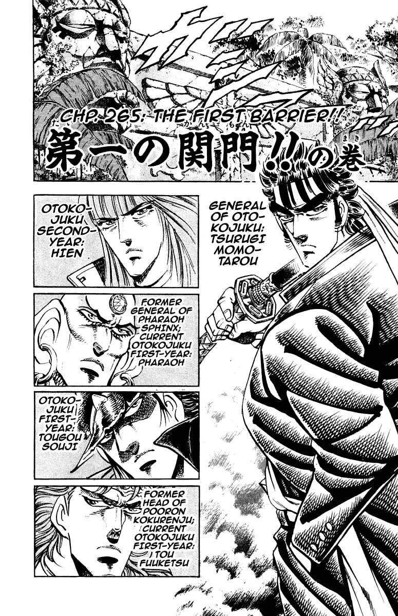 Read Charge!! Men