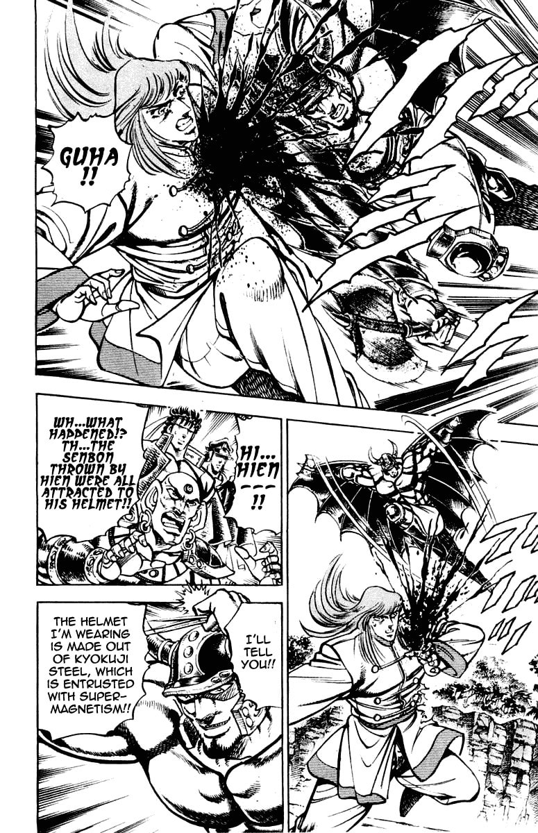 Read Charge!! Men