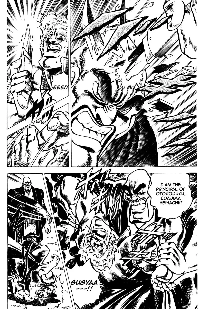 Read Charge!! Men