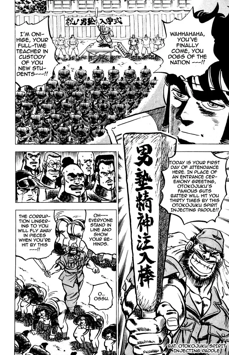 Read Charge!! Men