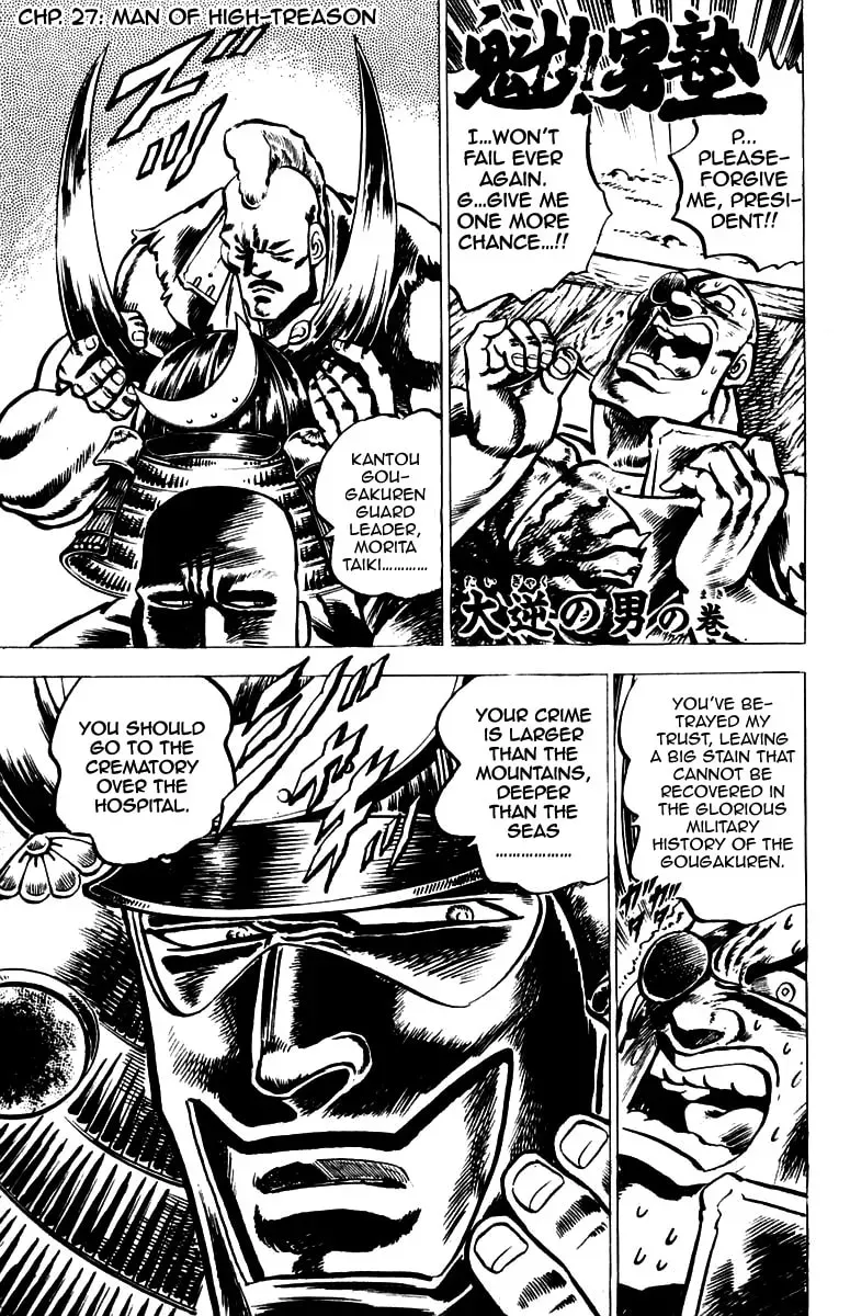 Read Charge!! Men