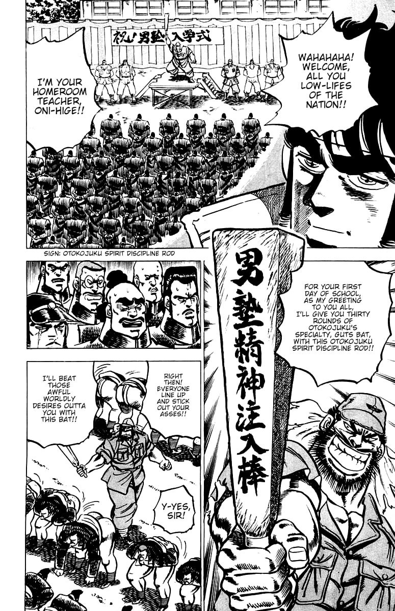 Read Charge!! Men