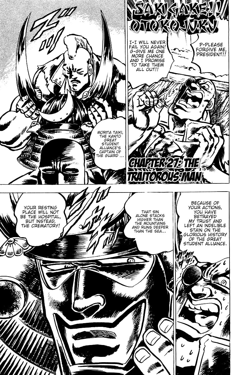 Read Charge!! Men