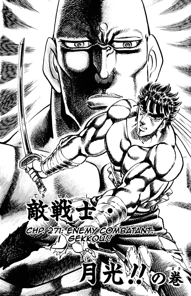 Read Charge!! Men