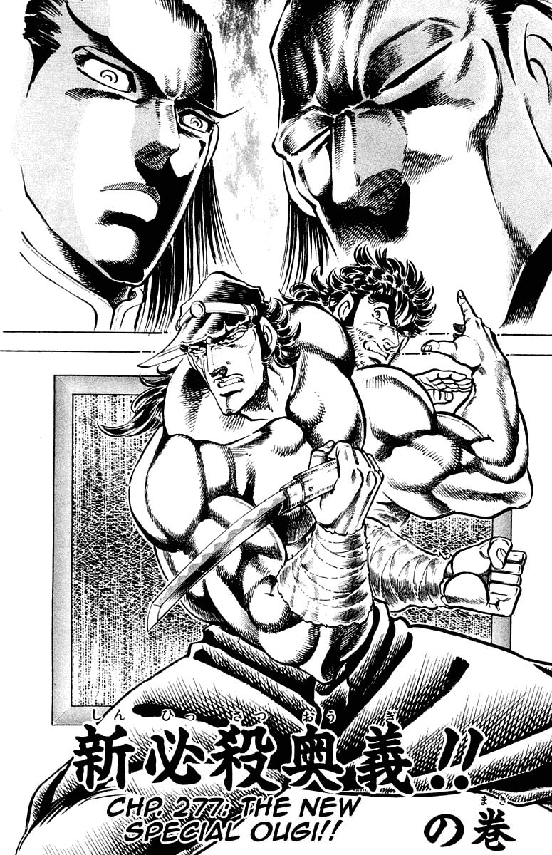Read Charge!! Men