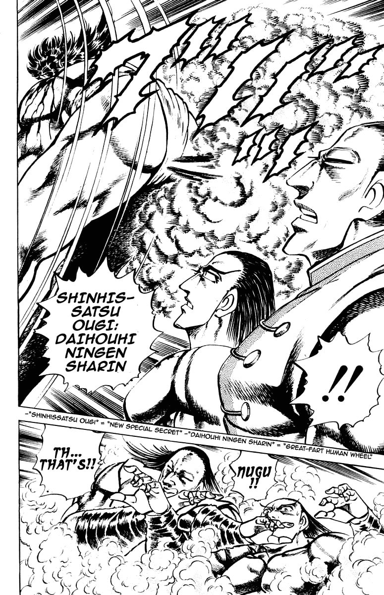 Read Charge!! Men