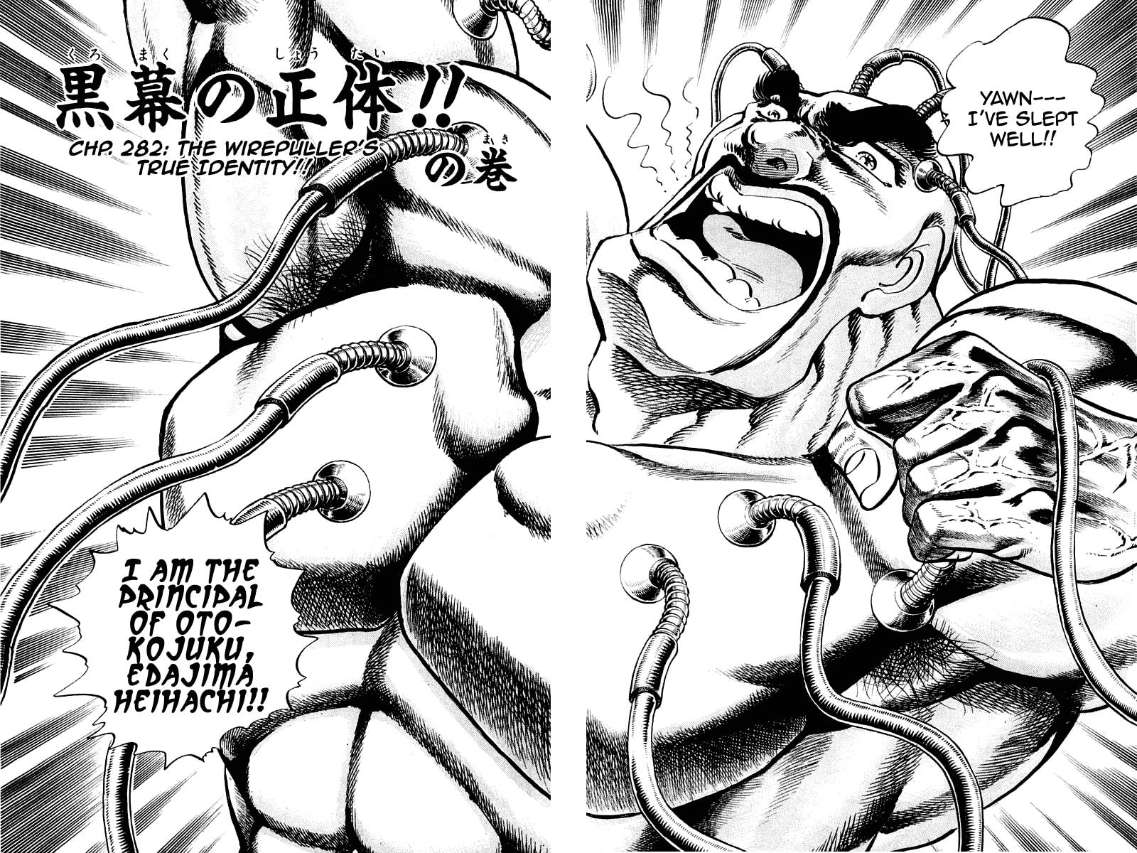 Read Charge!! Men