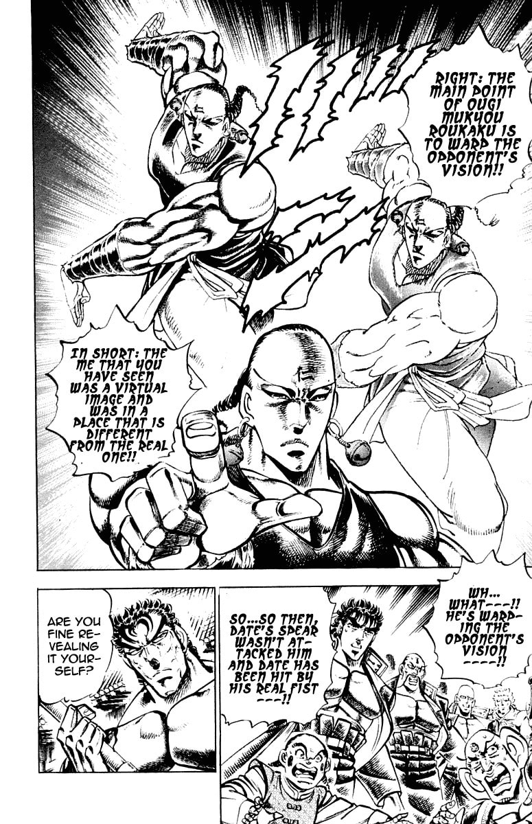 Read Charge!! Men