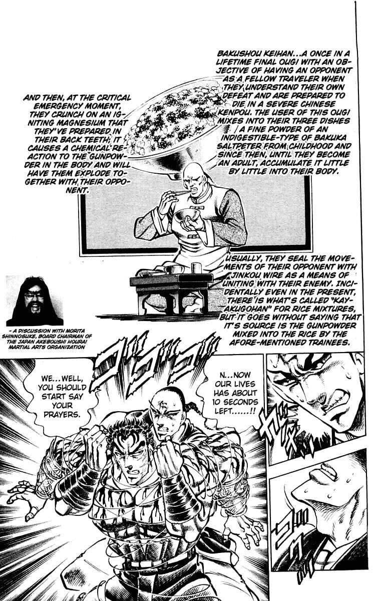 Read Charge!! Men