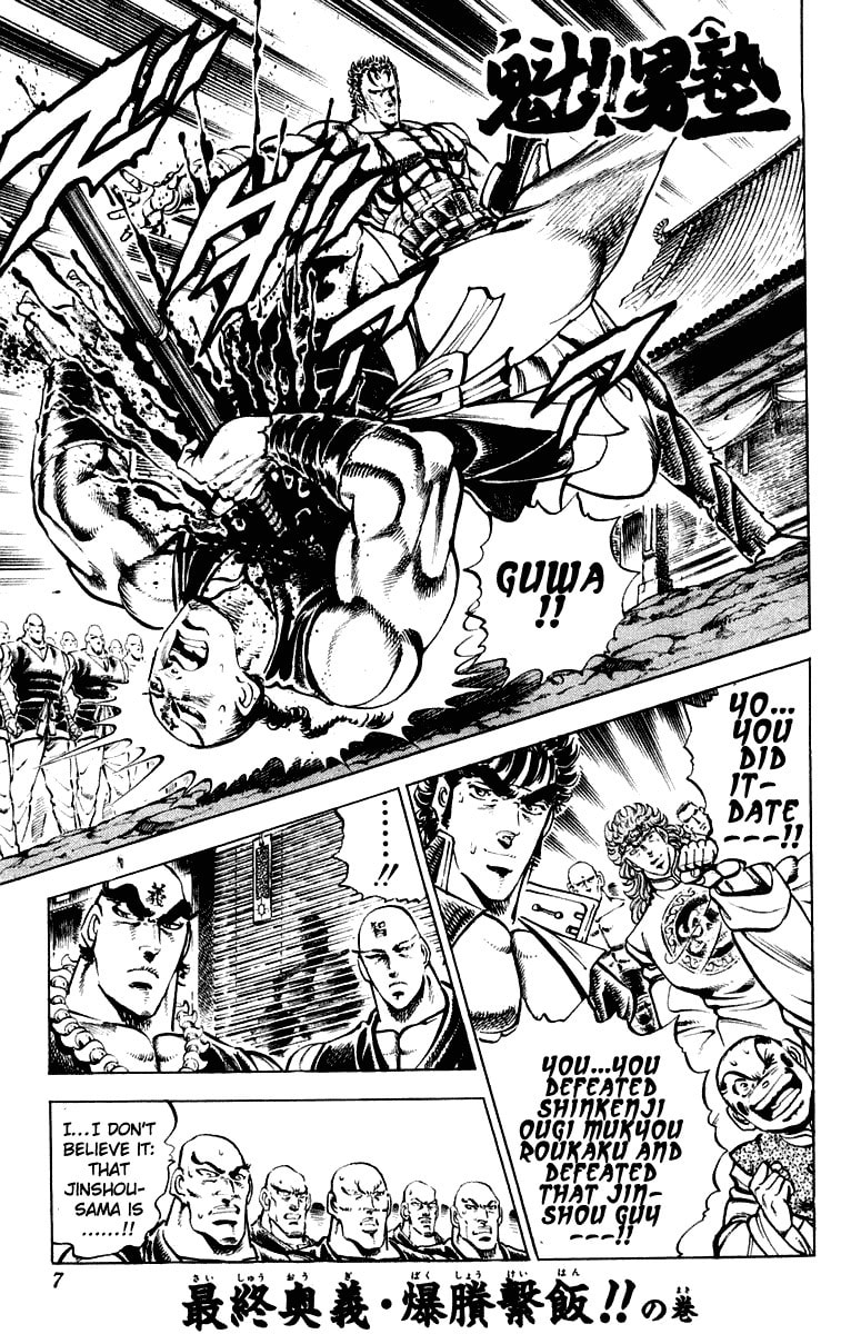 Read Charge!! Men