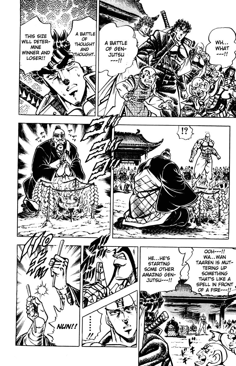 Read Charge!! Men