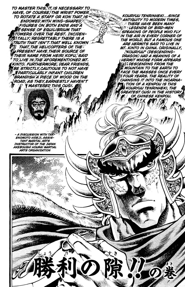 Read Charge!! Men