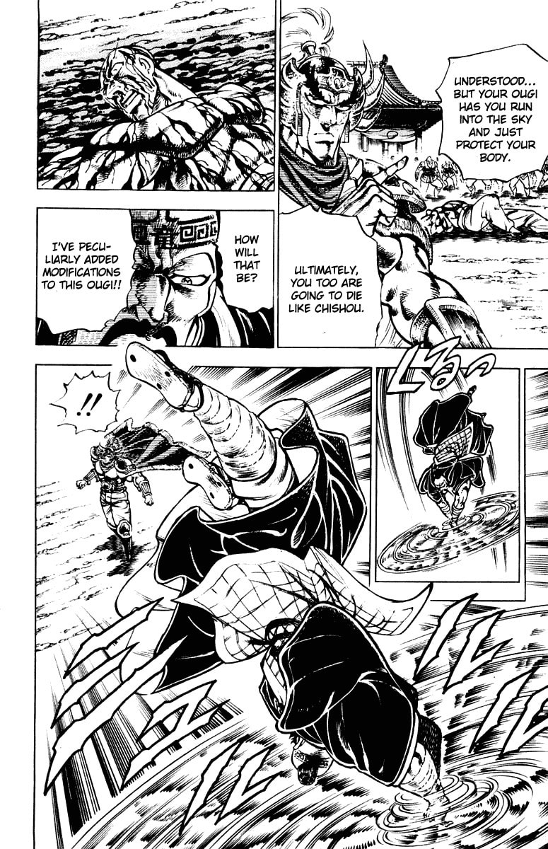 Read Charge!! Men