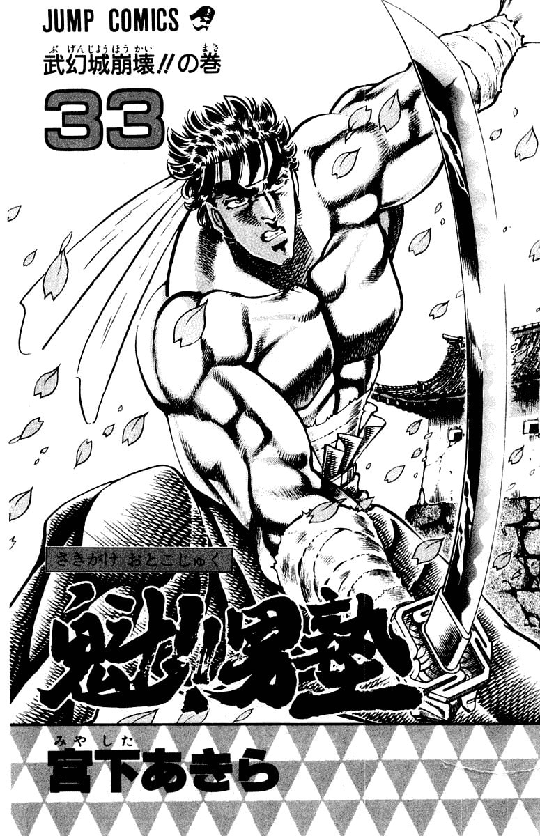 Read Charge!! Men