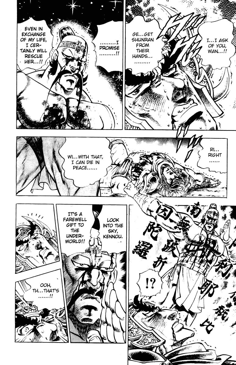 Read Charge!! Men