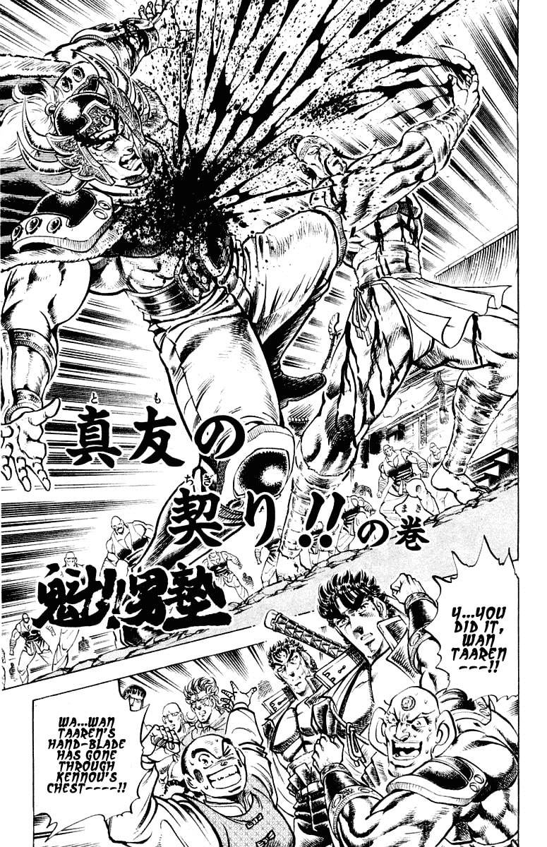 Read Charge!! Men