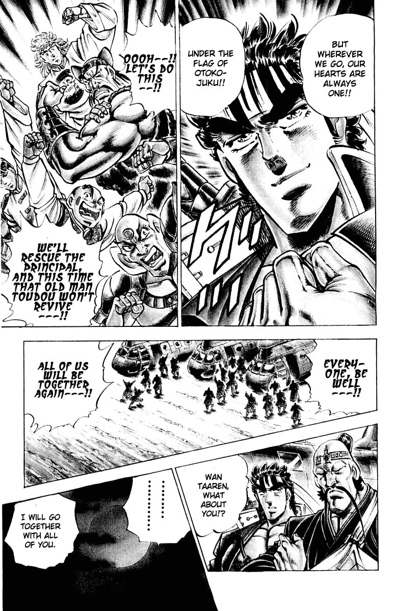 Read Charge!! Men